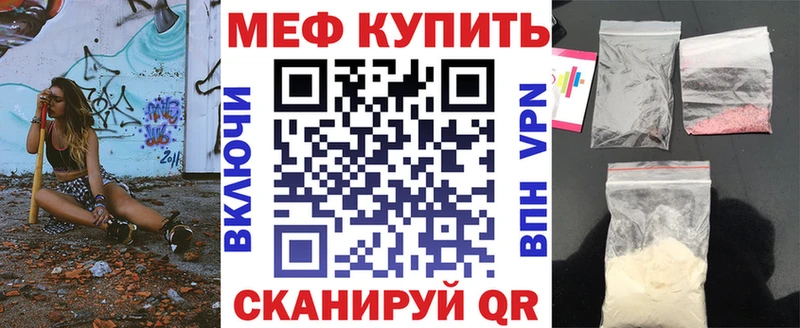 Где купить наркотики Старая Купавна АМФЕТАМИН Бошки Шишки Кокаин Мефедрон ГАШ Alpha PVP