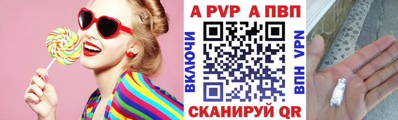 купить наркотики сайты  Старая Купавна  Альфа ПВП Crystall 