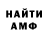 Кетамин VHQ mary muller