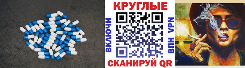 Ecstasy 250 мг купить Старая Купавна