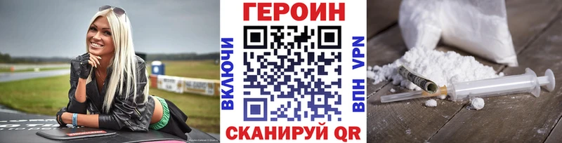 даркнет какой сайт  Старая Купавна  Героин афганец 
