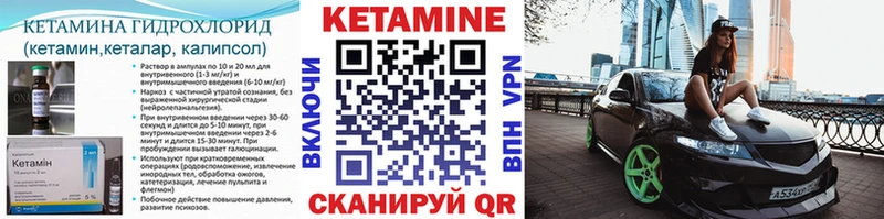 КЕТАМИН ketamine  Старая Купавна 