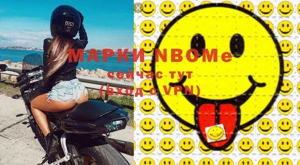спайс Алексеевка