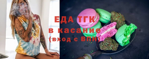 бутират Новокубанск
