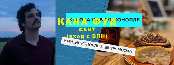 а пвп мука Новозыбков