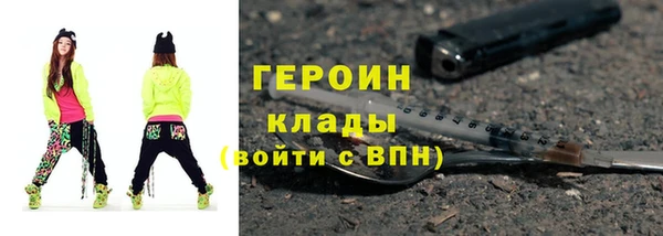 apvp Абаза