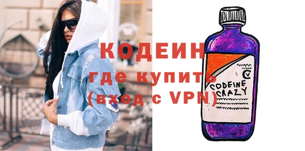 а пвп мука Новозыбков