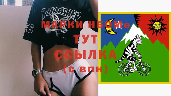спайс Алексеевка