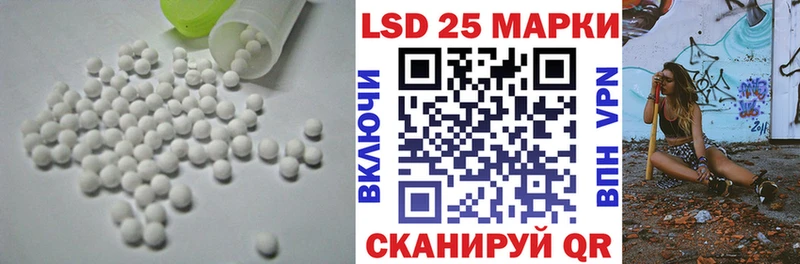 Лсд 25 экстази ecstasy  Старая Купавна 