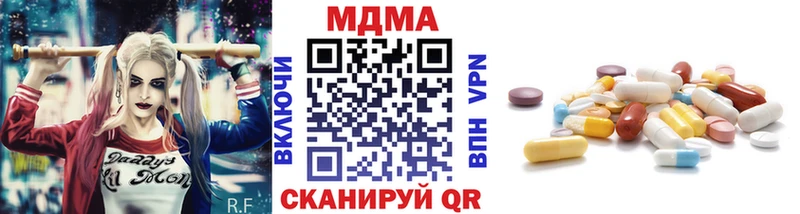 omg ТОР  Старая Купавна  МДМА молли 