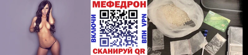 как найти закладки  darknet Telegram  Мефедрон VHQ  Старая Купавна 