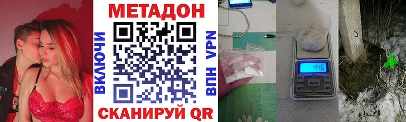 МЕТАДОН белоснежный Старая Купавна