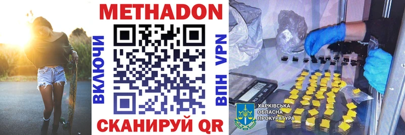 KRAKEN ТОР Старая Купавна МЕТАДОН белоснежный
