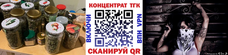 ТГК гашишное масло мега онион Старая Купавна